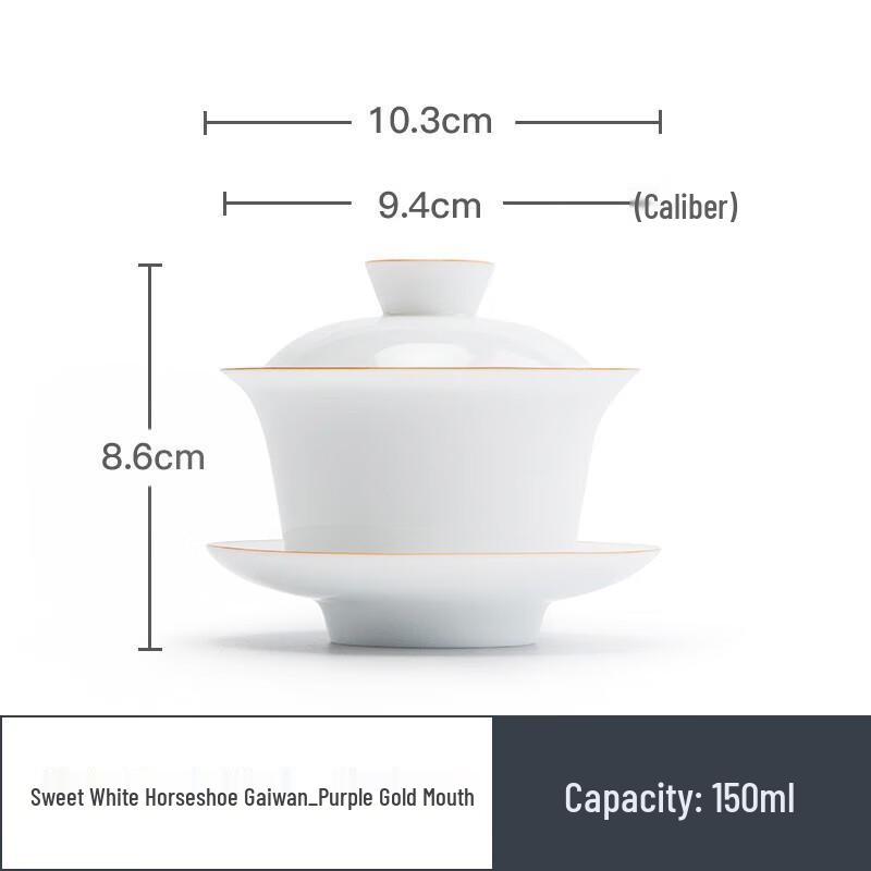 Nanshan Ceramic Gaiwan Tea Bowl