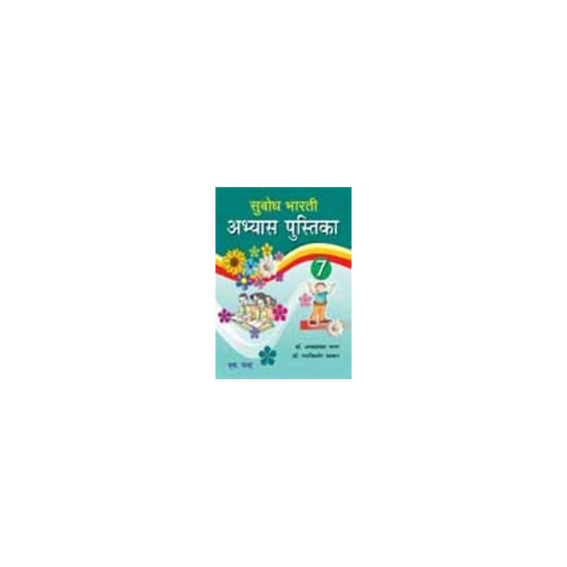 Subodh Bharti Workbook Part School Books.