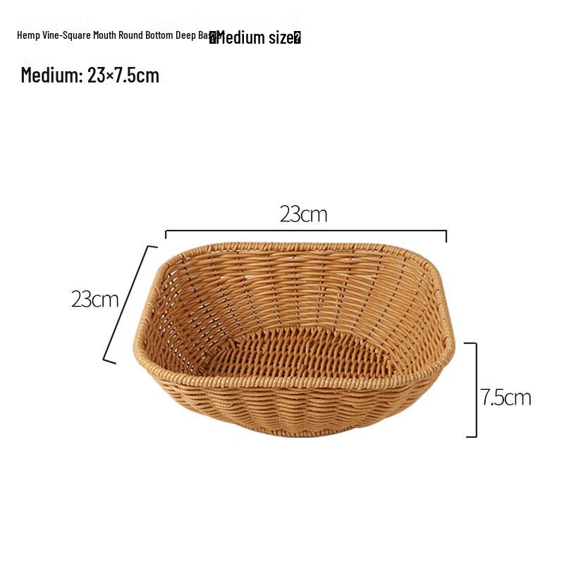 Imitation Rattan Woven Snack & Fruit Basket Set