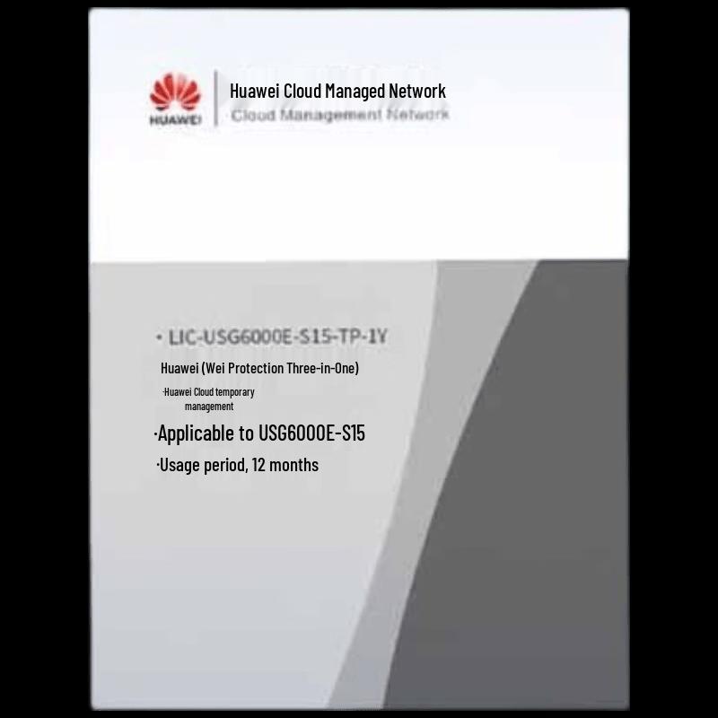 Huawei USG6000E-S15 Firewall Threat Protection 1-Year License