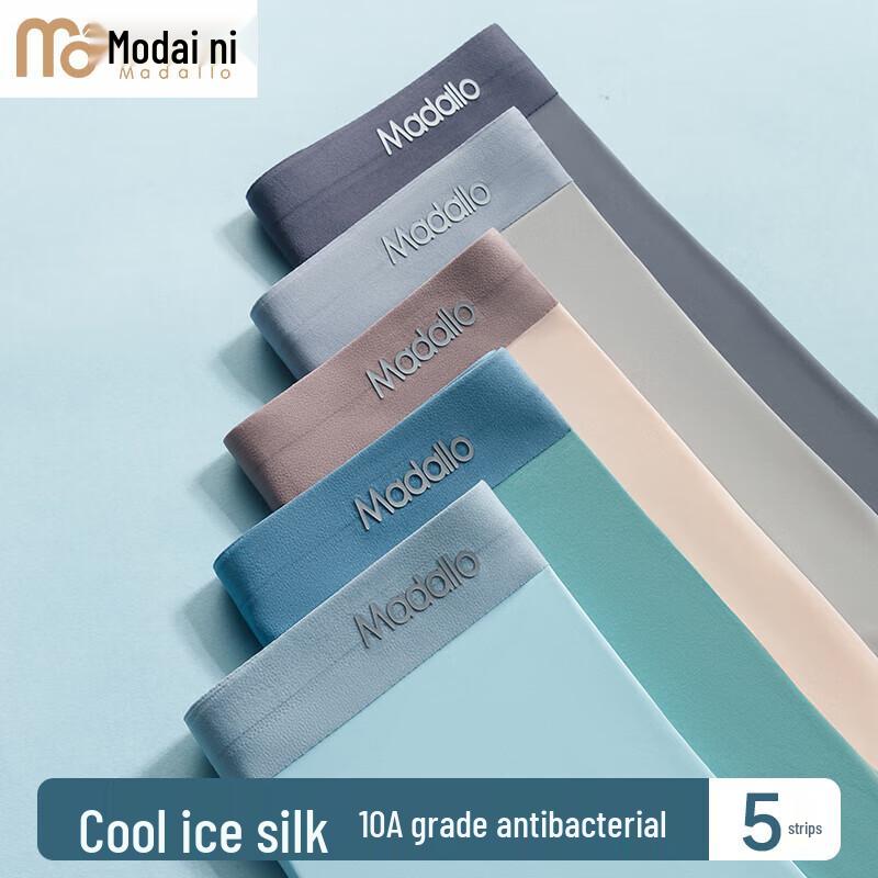 

Мужские бесшовные боксеры-брифы из модального ледяного шелка, 5 штук XL (100-120 jin)