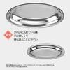 Desirable Stainless Steel Large Oval Serving Plate, Thick, Perfect for Stir-fried Vegetables, Napolitan Pasta, Pasta, Hamburgers, and Yakisoba,