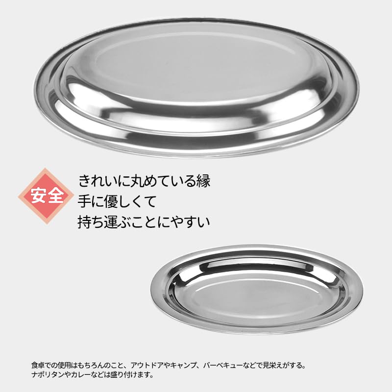 Desirable Stainless Steel Large Oval Serving Plate, Thick, Perfect for Stir-fried Vegetables, Napolitan Pasta, Hamburgers, and Yakisoba, Stylish,