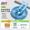 Kids Speed Jump Rope With Dual Bearings School PE Test Training Tangle-Free Skipping Children