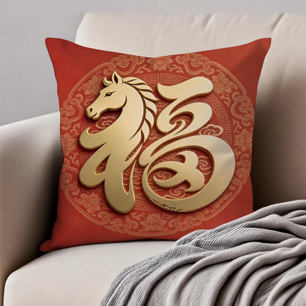 The Chinese Lunar New Year Horse Cushion Cover Pillowcase Antidustmite Invisible Zipper Short Plush Sofa Cushion