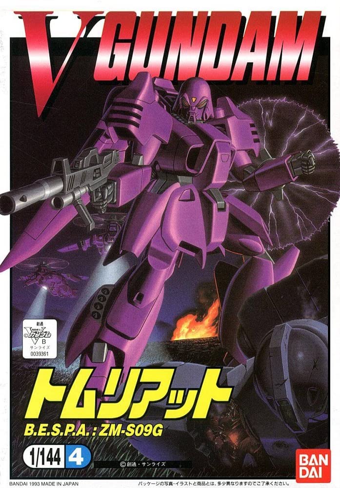 

Костюм Томріат V 1/144 (Мобільний Гандам)