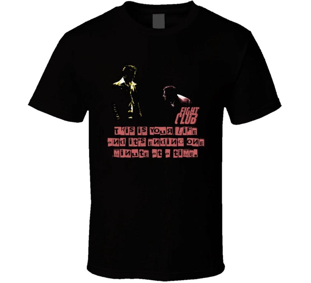 Fight Club Movie Quote Retro T Shirt S