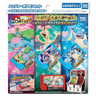 Pokemon Pokemon Frenda Treasure Set  Mega Evolution  Terastar  Tag Moves 