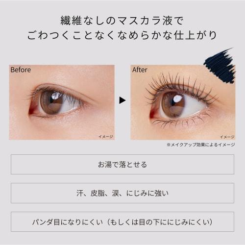 ettusais Eye Edition (Mascara) 01 Airy Matte Type Lavender Black Removable with hot water 6g