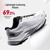 ANTA Tan Ye LITE Men's Trail Running & Hiking Shoes