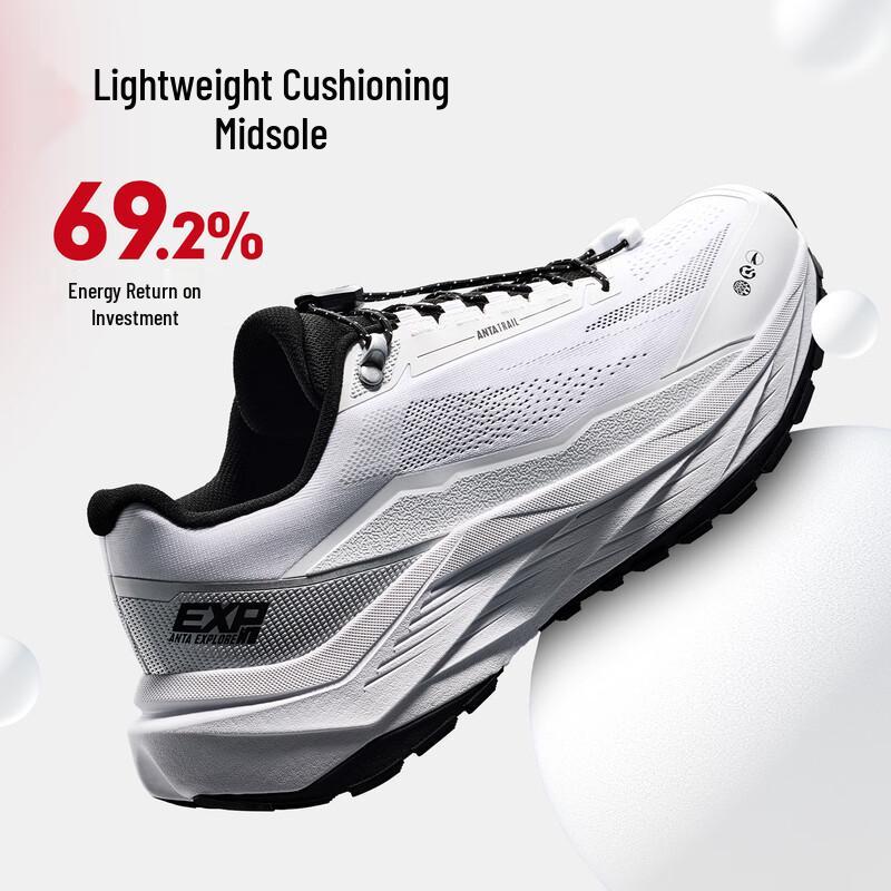 ANTA Tan Ye LITE Men's Trail Running & Hiking Shoes
