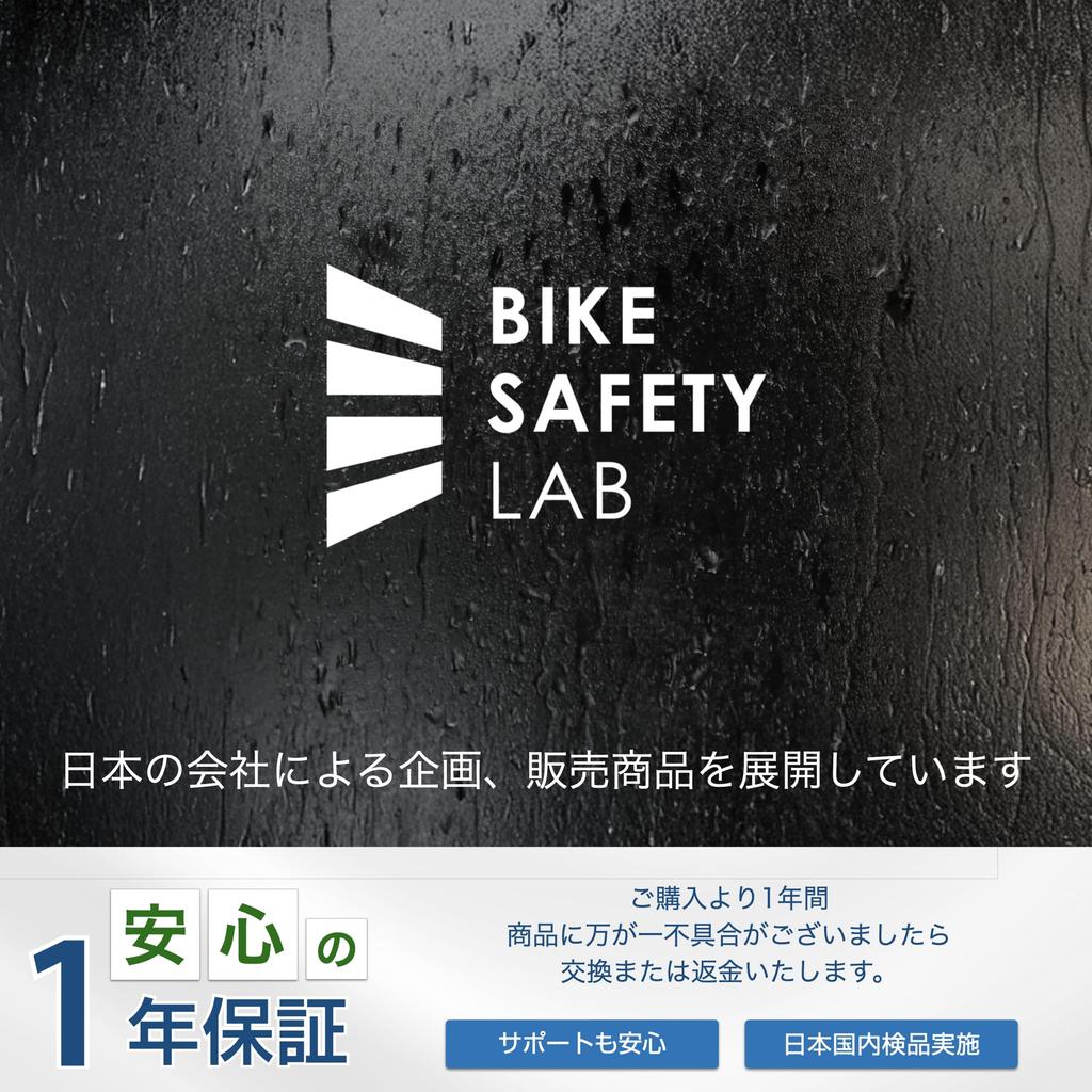 Bike Safety Lab Chain Lock Length 130cm 4-digit Dial Chain