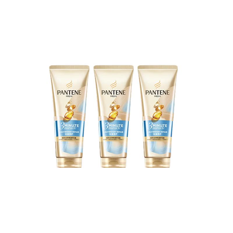 Pantene 3-Minute Miracle Daily Moisture Renewal Treatment