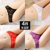 4 Gift Boxes of Sexy Underwear for Girls, Transparent Temptation Hollow Lace Bikini Hip Hot Briefs