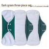 Cotton Gauze Washable Maternity Pads: Breathable, Leak-Proof Postpartum & Menstrual Protection