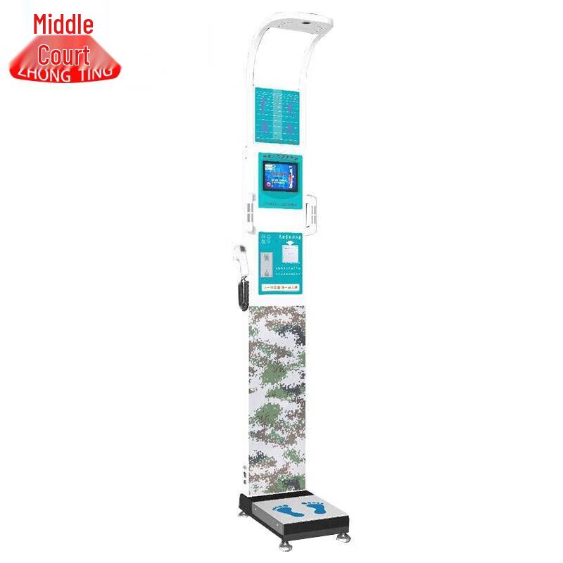 Zhongting Smart Physical Fitness & Body Measurement System