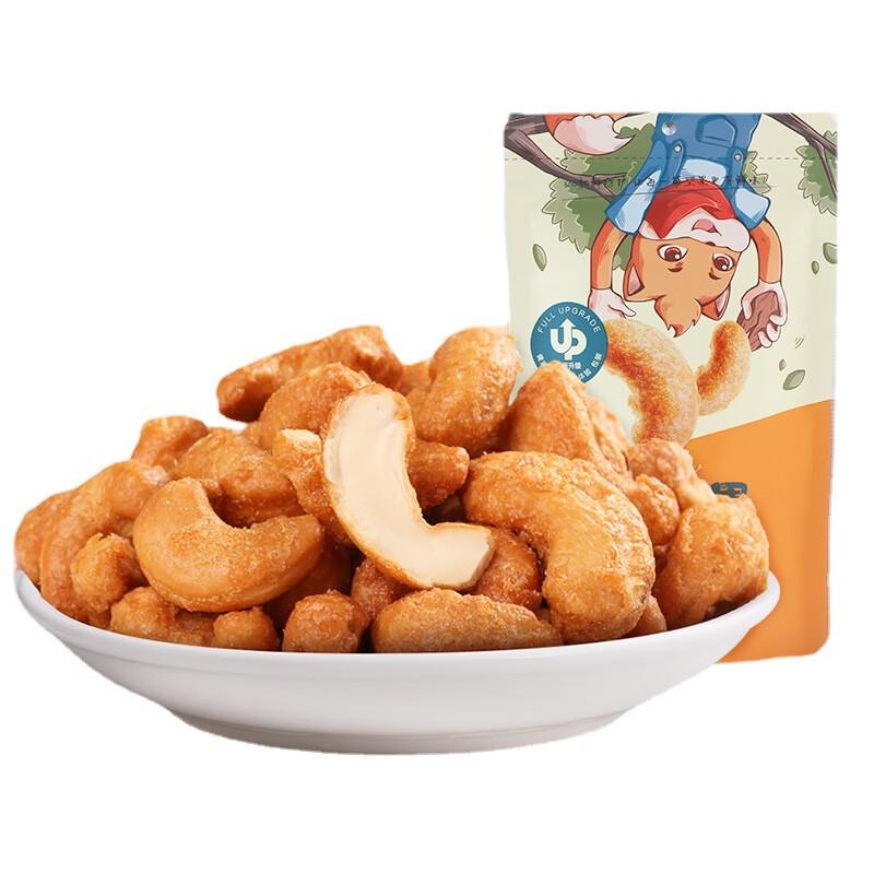 Three Squirrels Charcoal Roasted Cashews (3x90g)