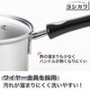 Yoshikawa Cook Look Neo Induction Cooking Compatible Stainless Steel with Glass Durable SJ4002, Saucepan, 16cm, 1.8L, Lid, Rust-Resistant,