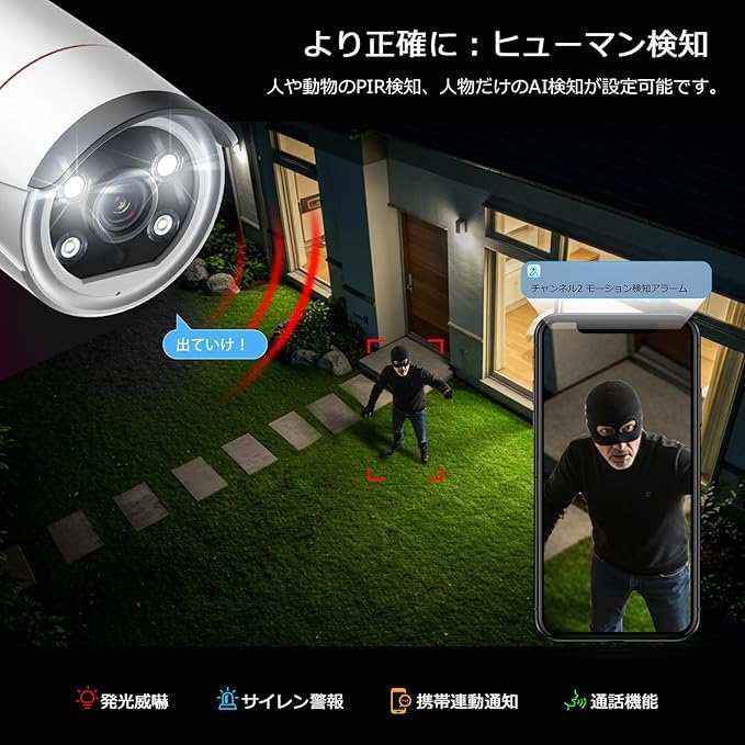 5MP Wireless Security Camera for Outdoor Surveillance Camera with Night Infrared Night and Voice YESKAMOO 5MP Outdoor IP66 Waterproof and Continuous