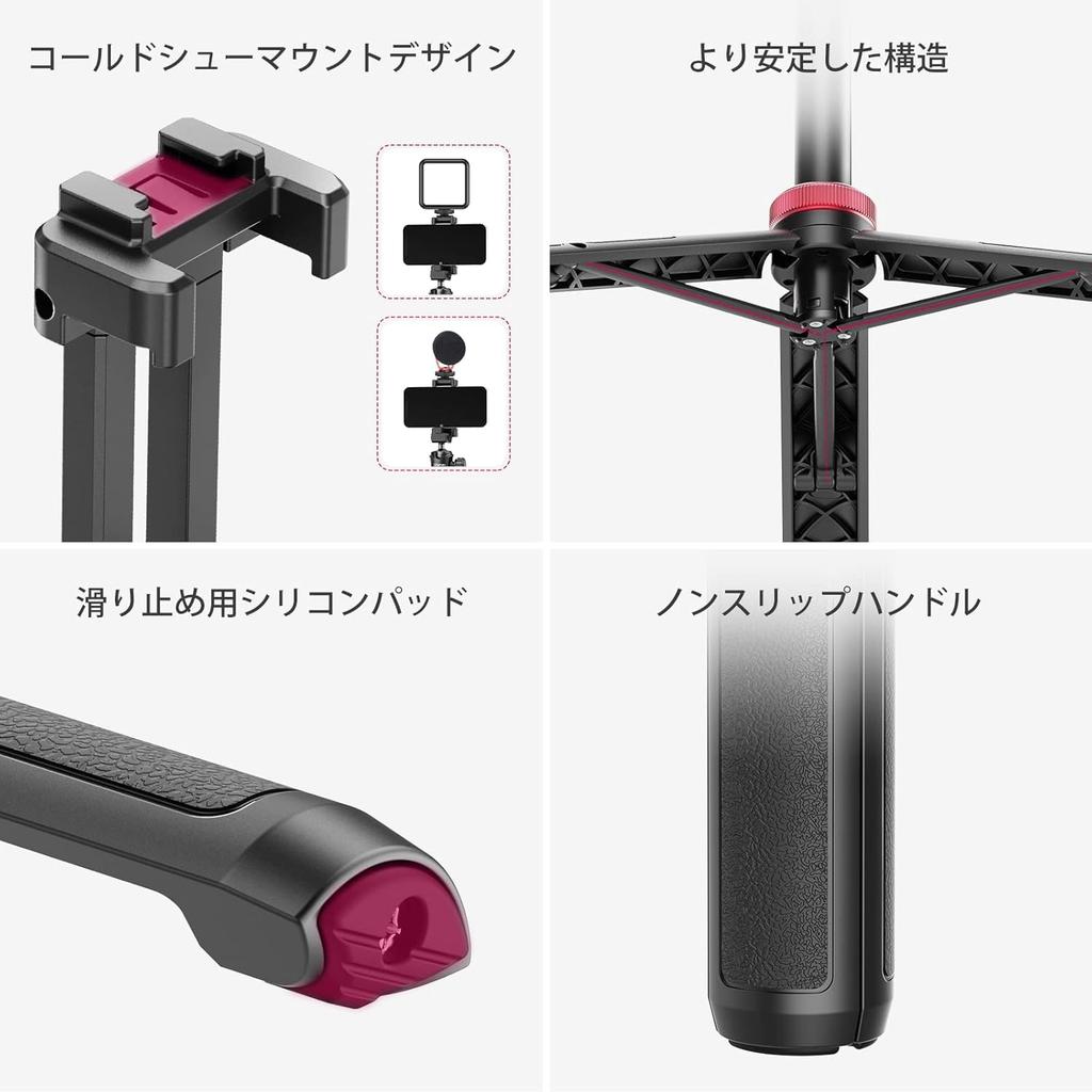 Ulanzi 2502B Height Adjustable Tripod with Phone Stick with Rotation Ball Head and Cold Shoe Mount for iPhone and Action Black MT-44 6-Level