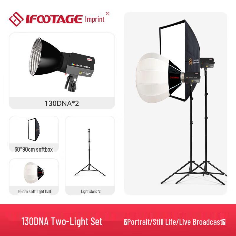 IFOOTAGE 130DNA 130W Dual LED Video Light Kit