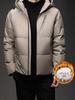 Men's Winter Hooded Down Jacket - Fashionable, Casual, Warm, Thick Windbreaker with White Duck Down Filling