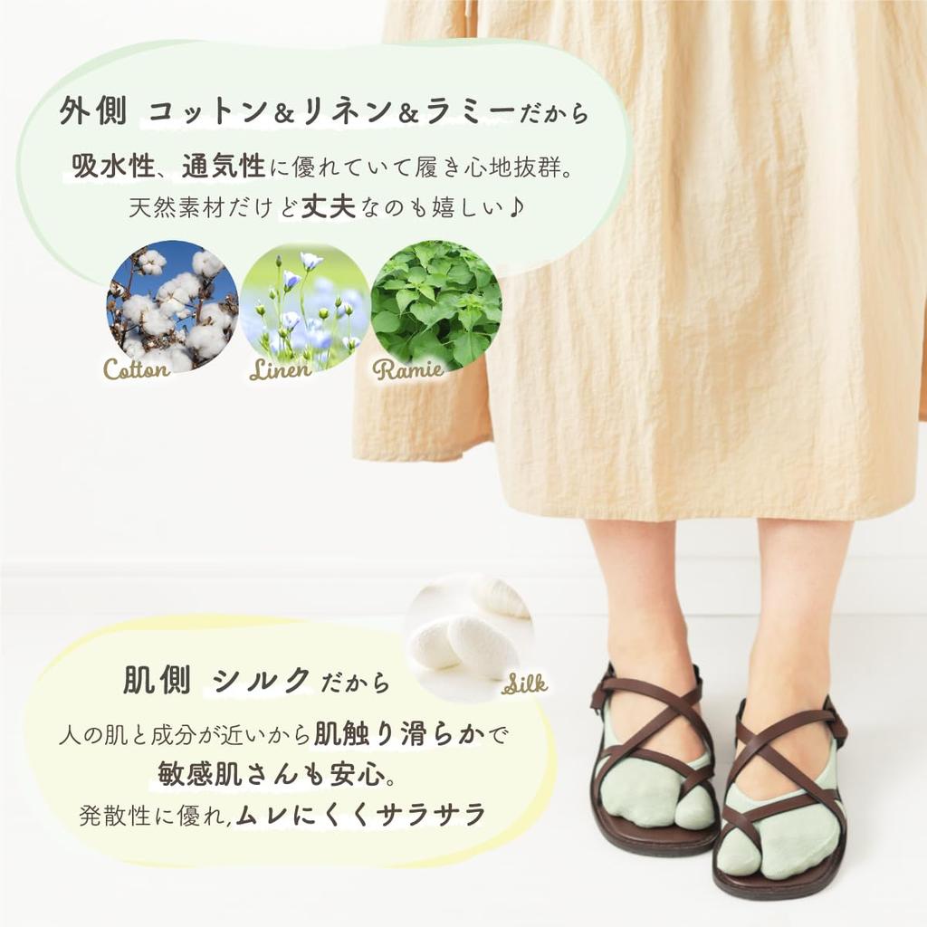 Set of 3 Pairs of Tabi-style Cover Socks with a Silk Lining (Soft Lavender + Citron Beige + Mint Green)