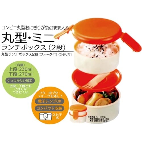 Skater Bento Box, 500ml, Two-Tier, Round, Antibacterial, Made In Japan, Disney Yururun Mickey & Minnie Design, ONWR1AG-A