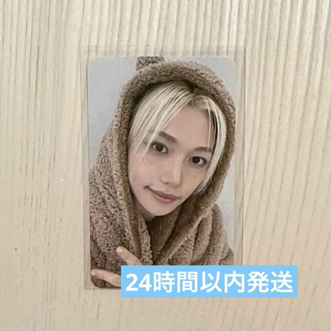 

[USED] Stray Kids KARMA Pre-list Purchase Bonus FANS Felix Trading Card