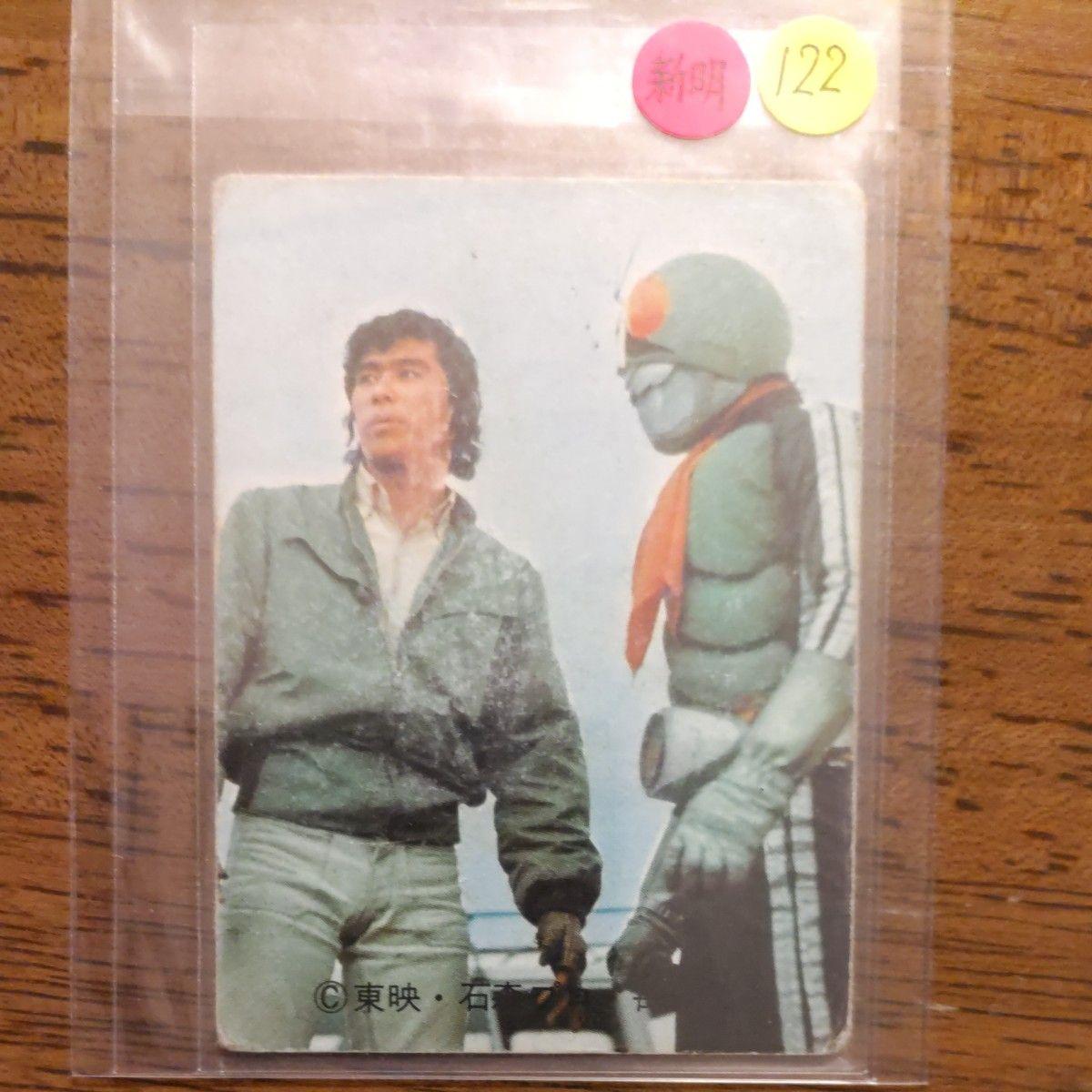 Used Rare Old Calbee Kamen Rider Card New Mincho Edition No. 122 Average Item