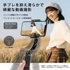 Being Selfie Stick Gimbal Stabilizer Tripod Smartphone Handheld Remote Control USB Rechargeable Auto Balance Horizontal Vertical Shooting Video