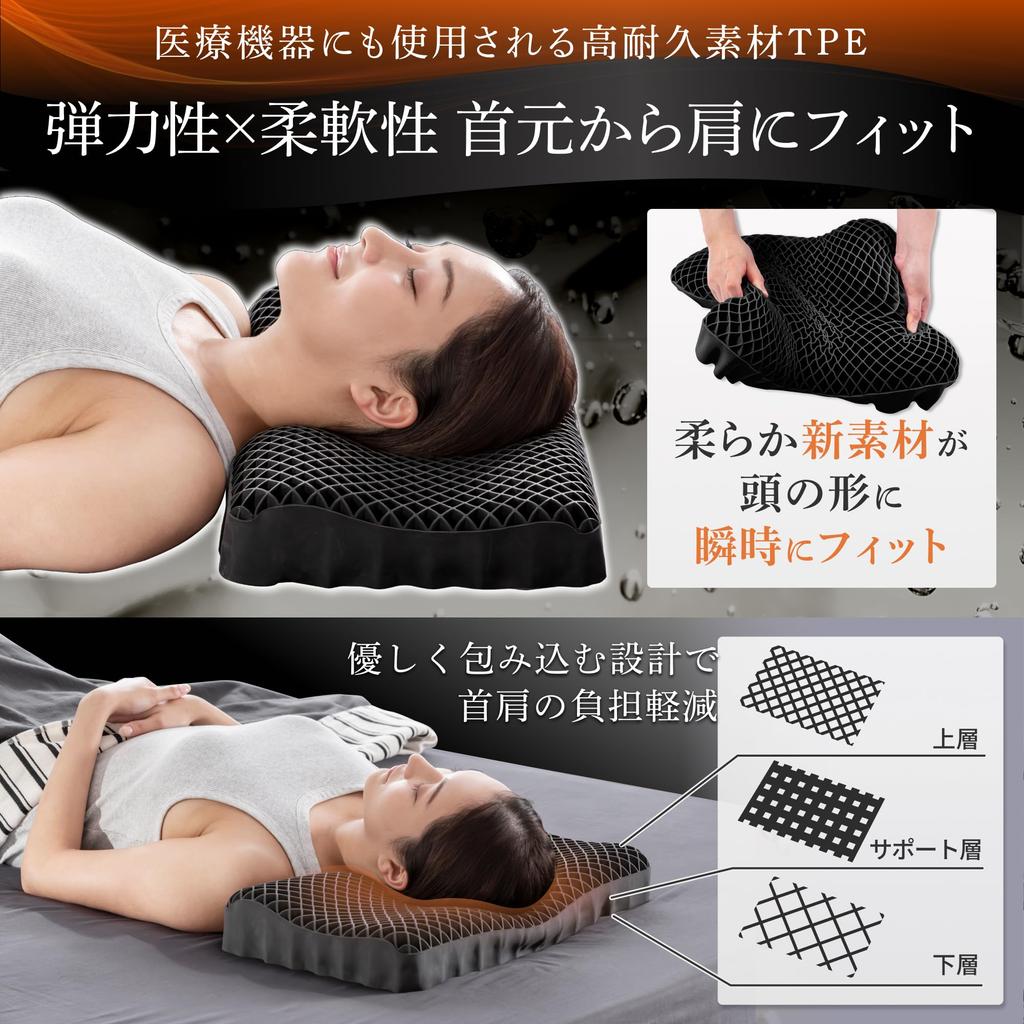 GOKUMIN Gel Pillow [Chiropractor-Supervised Gel Pillow] High-Resilience, Neck Pain-Reducing, Adjustable Height (High or Low), Washable, Suitable for