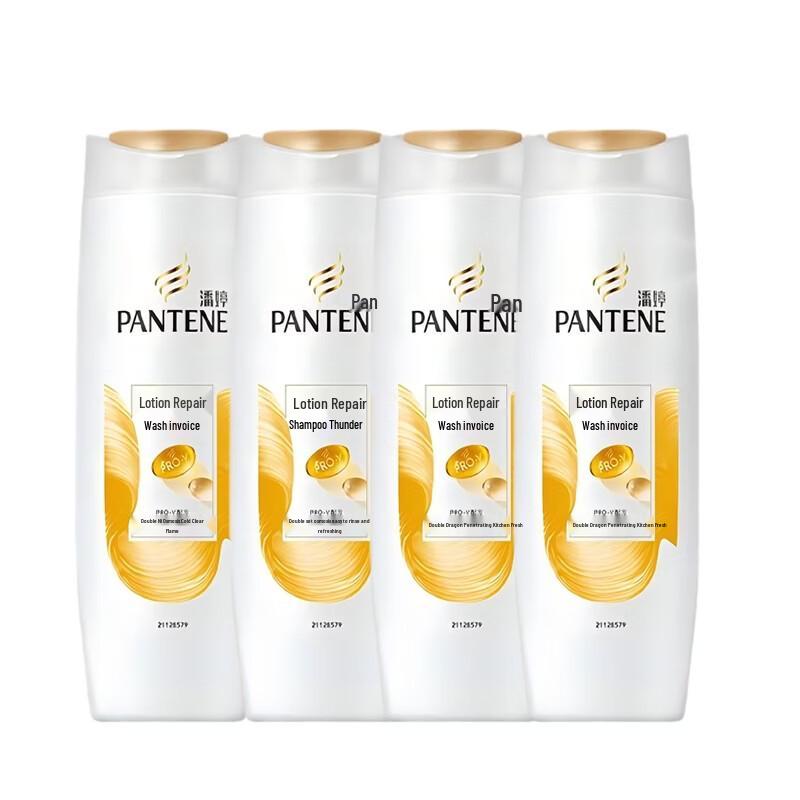 Pantene PRO-V Milk Repair Shampoo