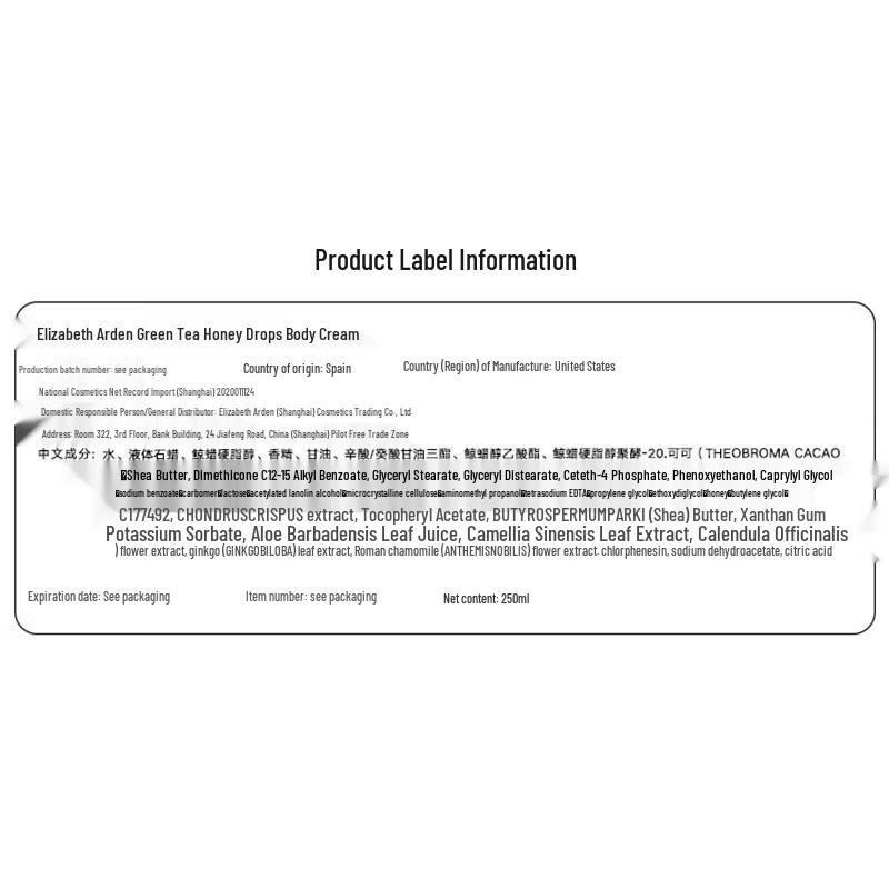 Elizabeth Arden Green Tea Refreshing Shower Gel