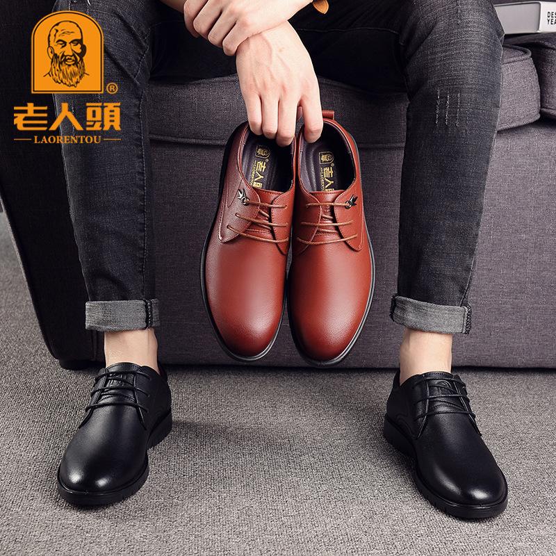 Old man head leather shoes men's business professional casual leather shoes cowhide low-top men's shoes