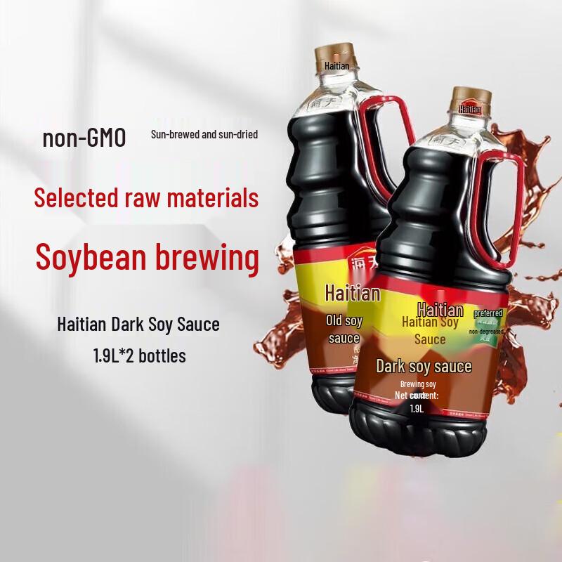 Haday Dark Soy Sauce 1.9L Twin Pack