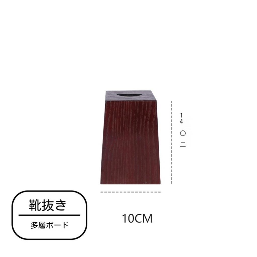 Cluster Wooden Shoehorn Stand, Stylish Shoehorn Holder, Home Shoehorn Rack, Entryway Decor, Wooden Base, Suitable for Pregnant Women, the Elderly, and