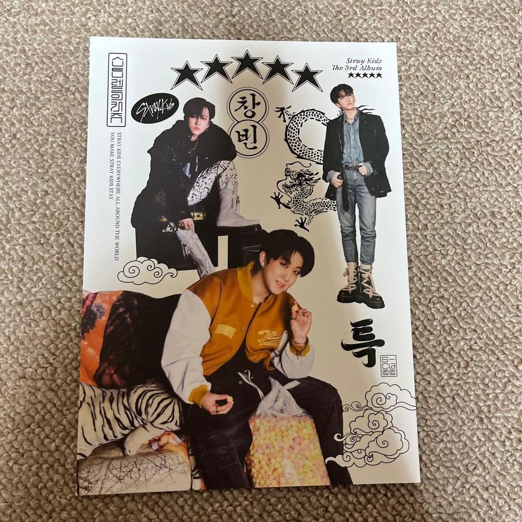 [USED] Stray Kids Album Opened