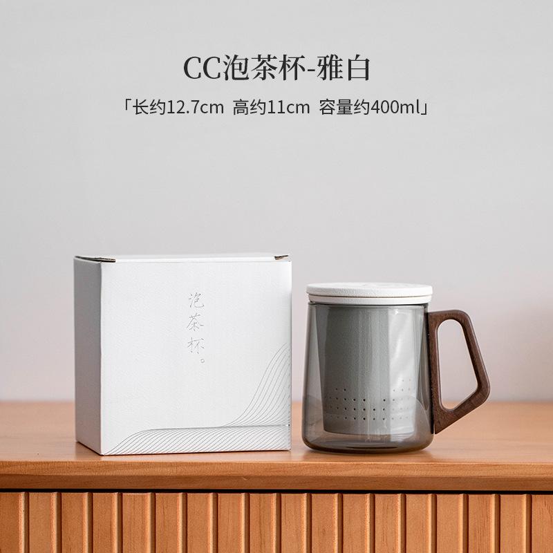 

380 мл Стеклянная чайная чашка с крышкой, фильтром, чашкой-сепаратором для чая, ручкой, большой вместимости, для разделения, персональная чашка для воды, кружка для заваривания чая, подарки