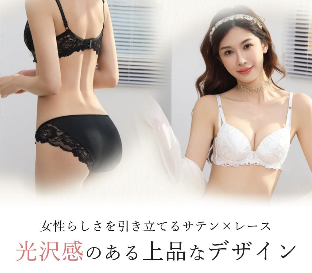 Laurea Core Core Black A75 Bra and Panty Satin Chic Floral Extra 1 Suitable for Cleavage Extra Small Bra with Wide Compact Size Women's Set, 3/4 Cup,