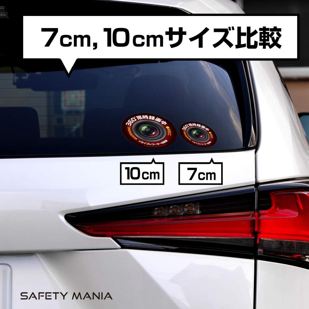 Fahrrekorder Stylisch Rund Aufnahme Fahrzeug Display Aufkleber Wasserdicht Wasser