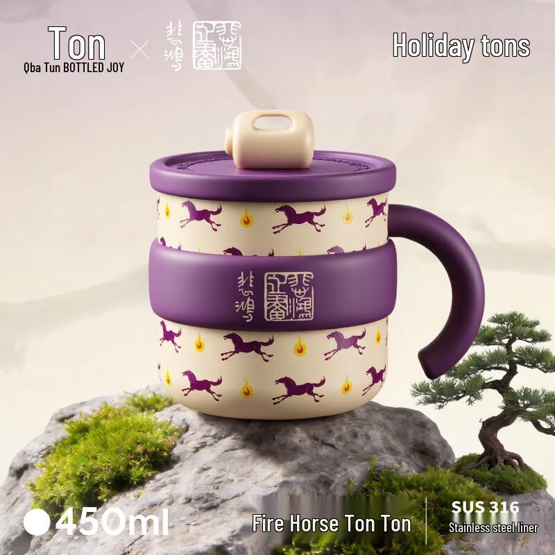 

BOTTLED JOY Термокружка для кофе из нержавеющей стали 316