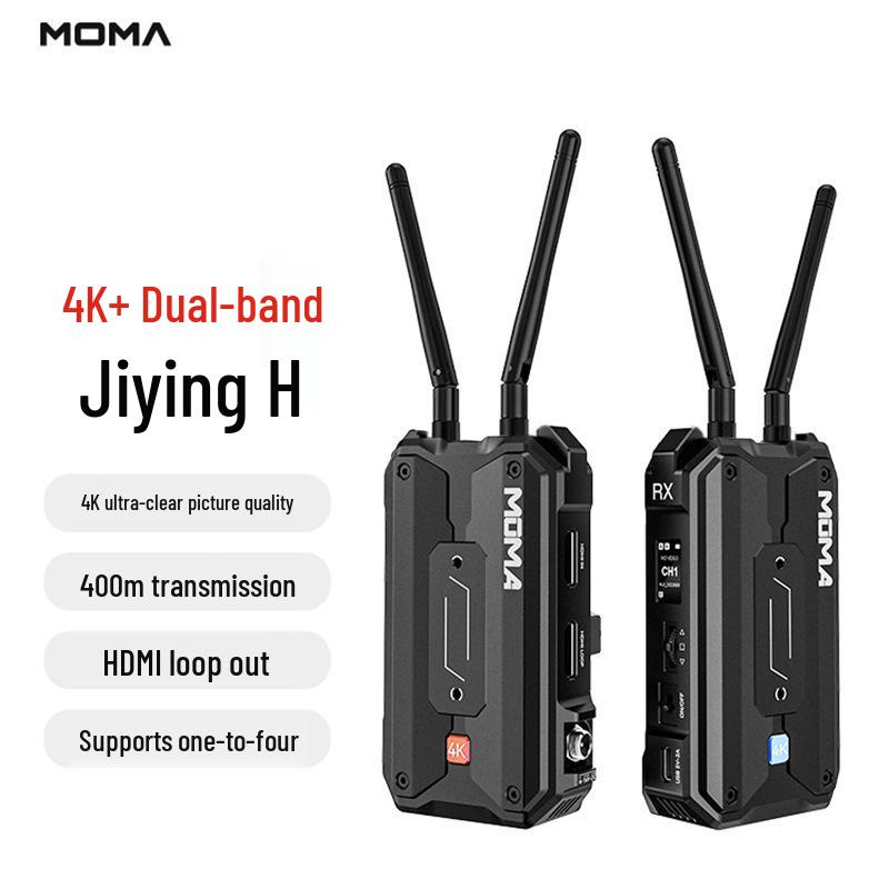 Meng Ma Ji Ying H Wireless Video & Audio Transmission Monitor