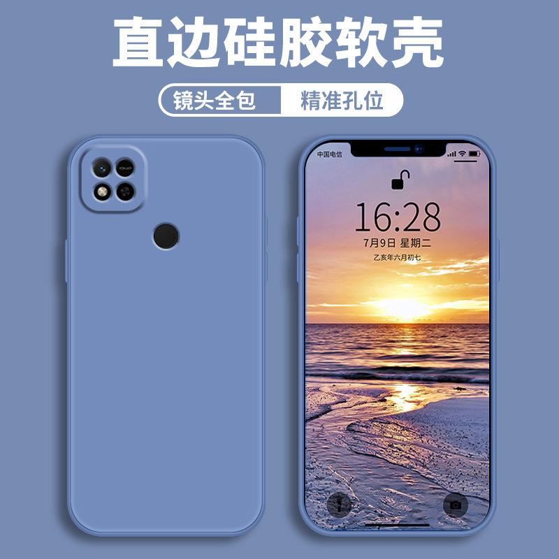 Applicable To Redmi 11a Mobile Phone Case Redmi Protective Case Liquid Soft Silicone All-inclusive Anti-drop Male and Female Shell