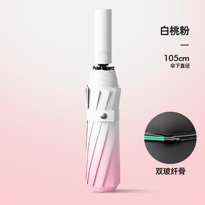 Strictly selected gradual change ins wind automatic umbrella weather and rain umbrella sun umbrella sun protection folding parasol wholesale