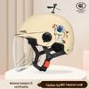 Adjustable 3C Electric Bike Helmet: Lightweight, Cute Design for Men & Women, All-Season Sun Protection