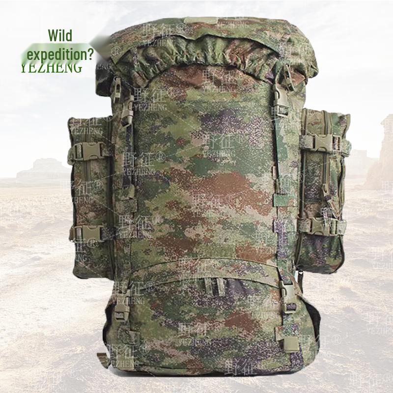 Tactical Assault Backpack