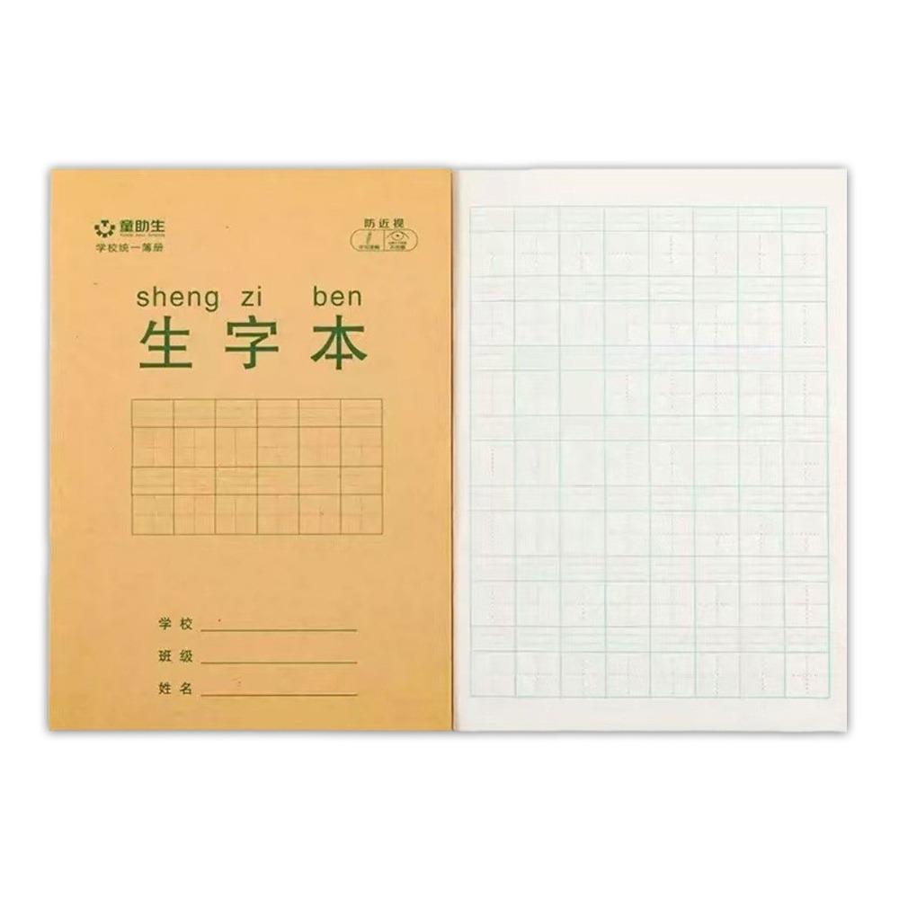 Chinese Character Chinese Notebook Tian Zige Chinese Exercise Book Writing Book  School Supplies sheng zi ben