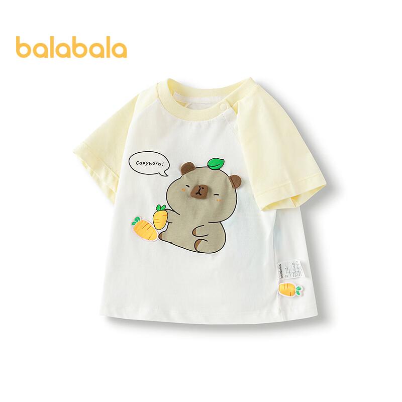 Balabala Baby 2025 Summer Apparel Collection 90