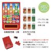 Talking Sound Vending Machine with Button Lights, Talking Melodies, Shopping, Rock-Paper-Scissors Game, Toy for Kids (1 pc)